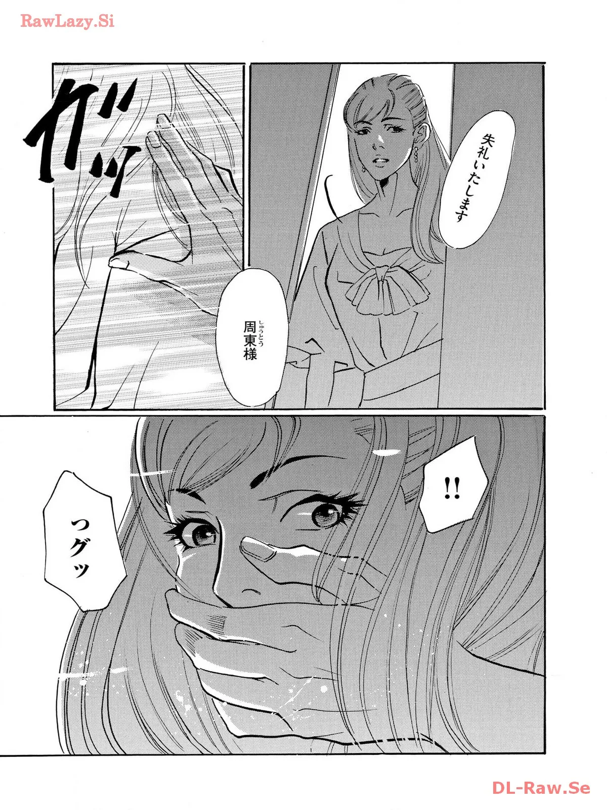 P34