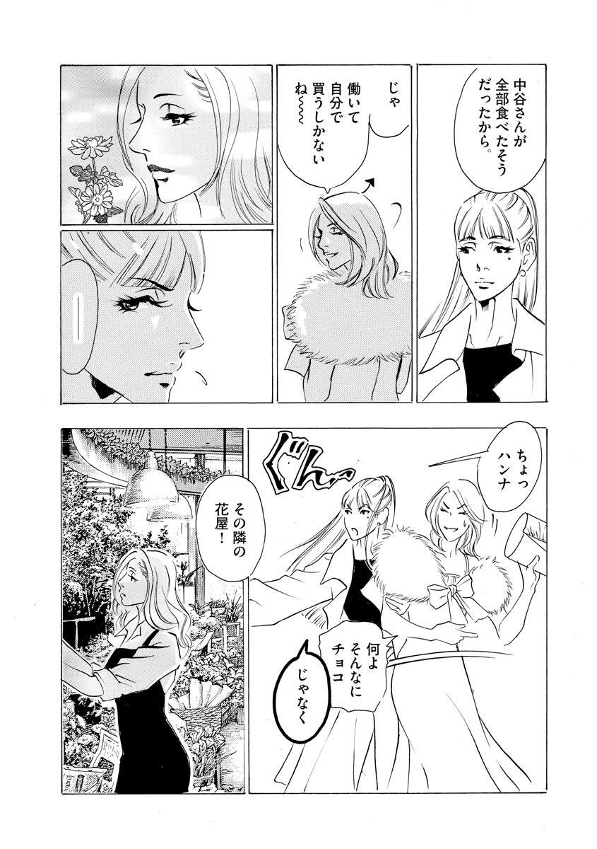 P31