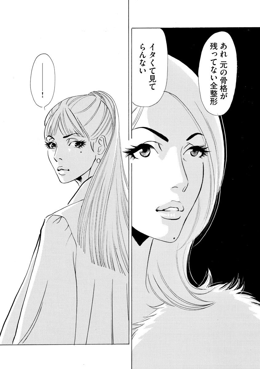 P33