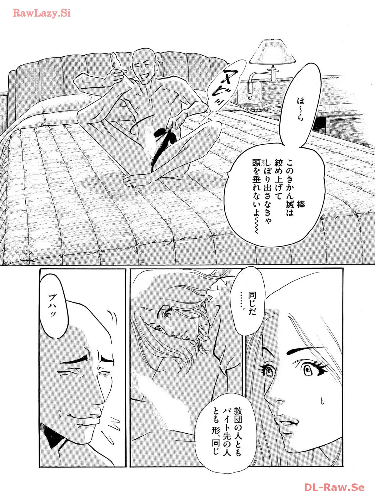 P21