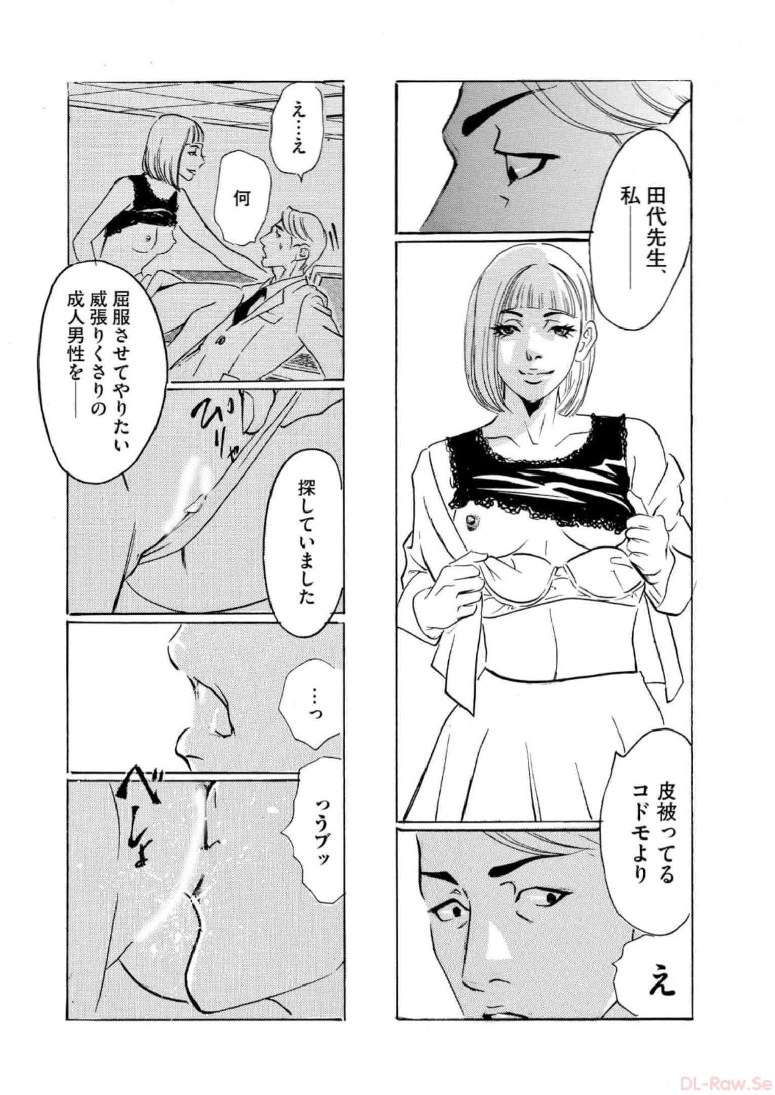 P14