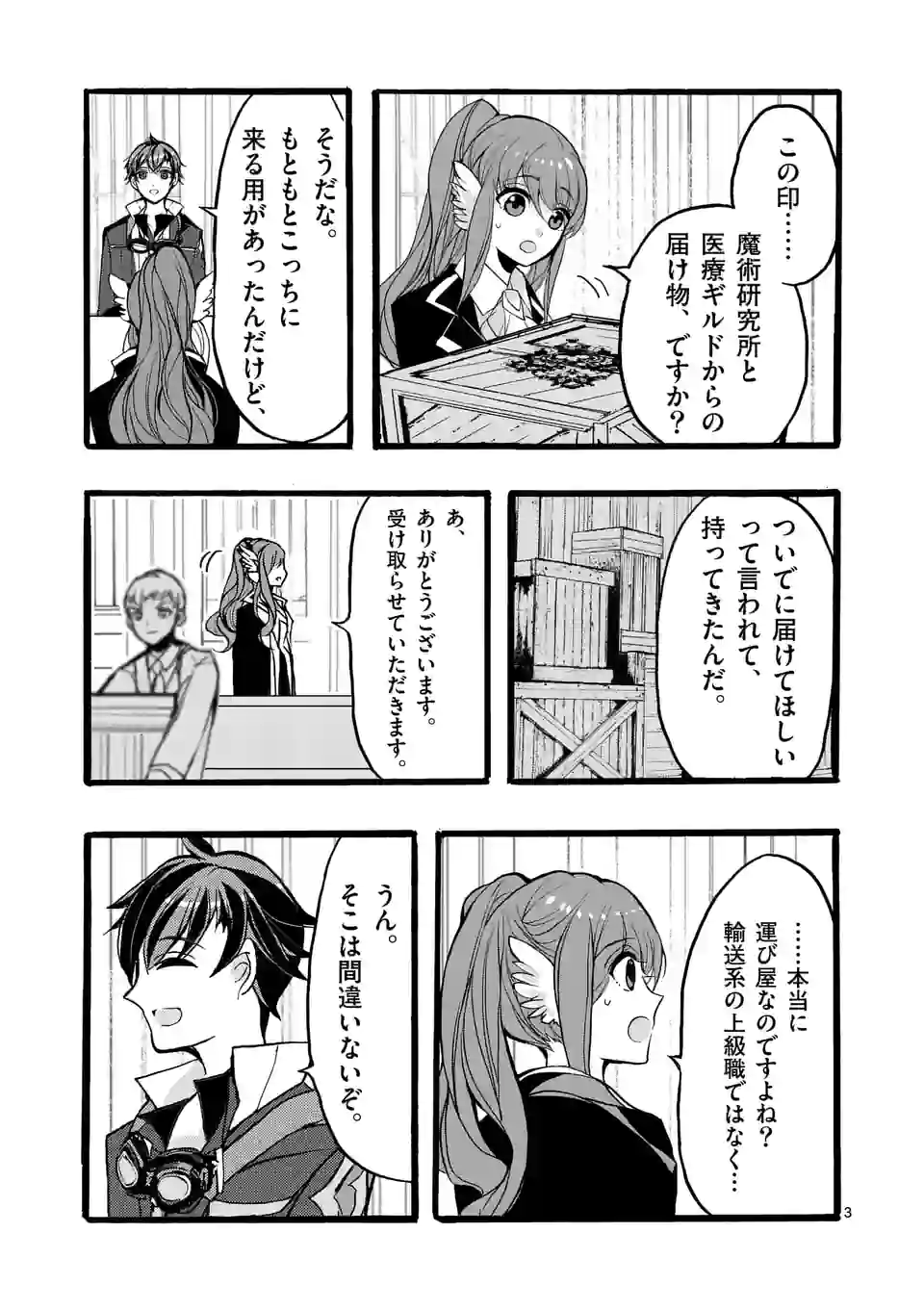 P3