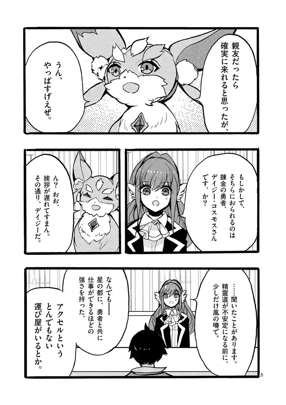 P5