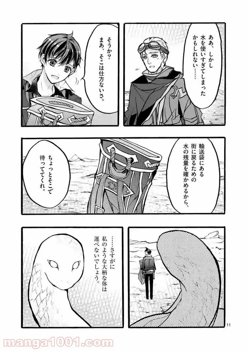 P11
