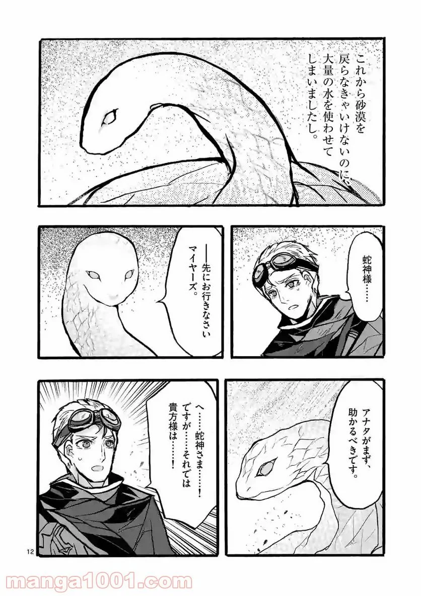 P12