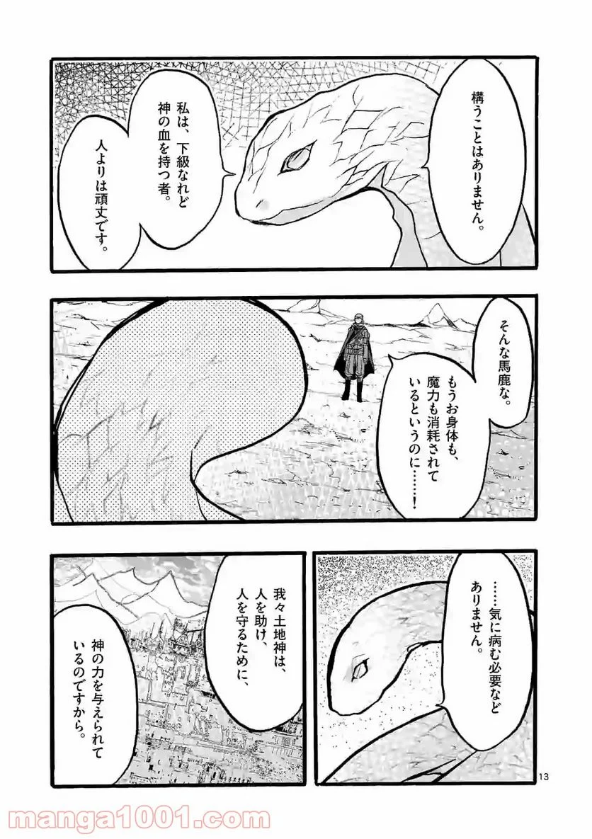 P13