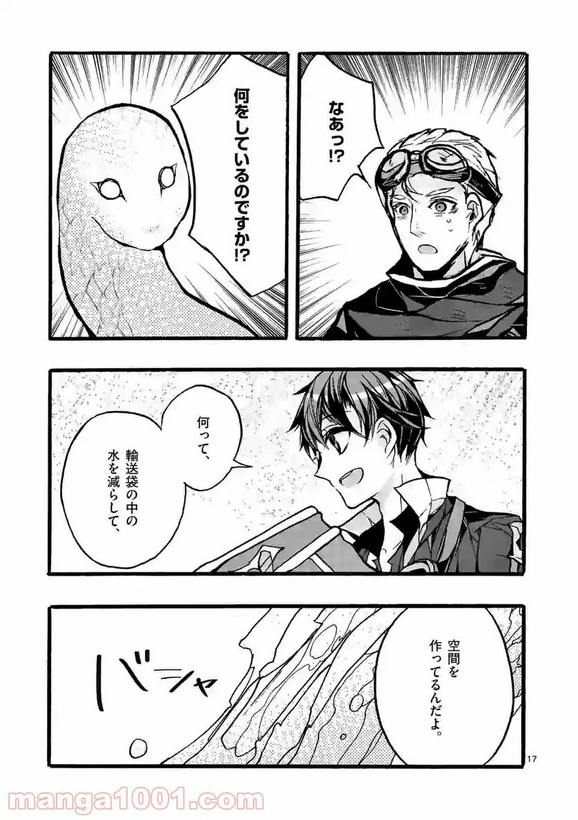 P17