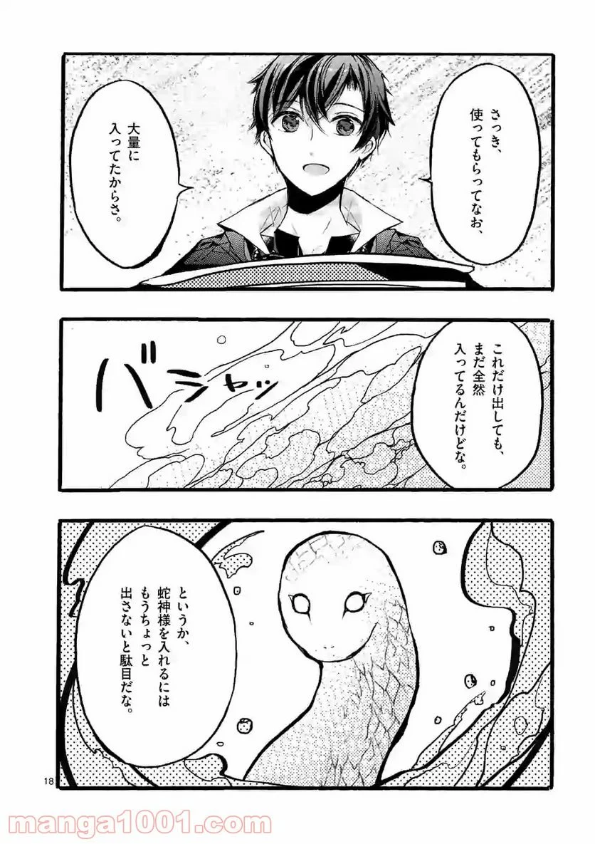 P18