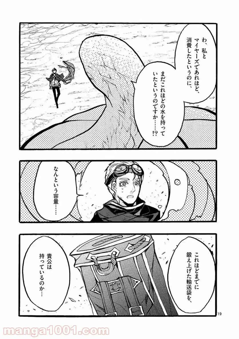 P19