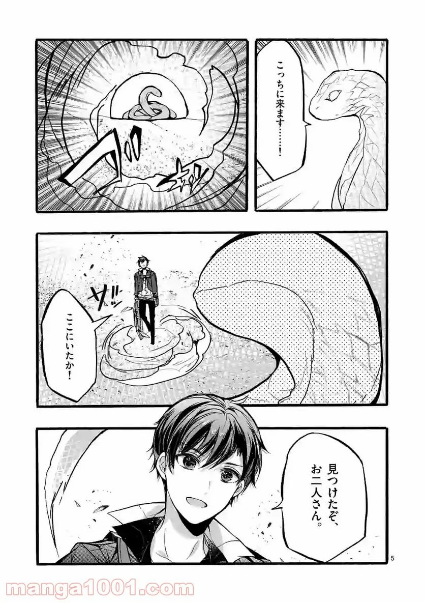 P5