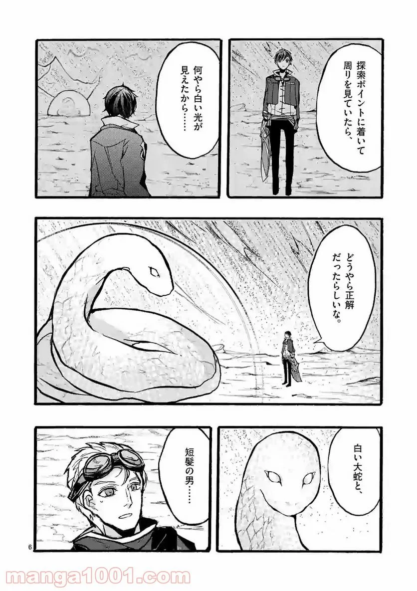 P6