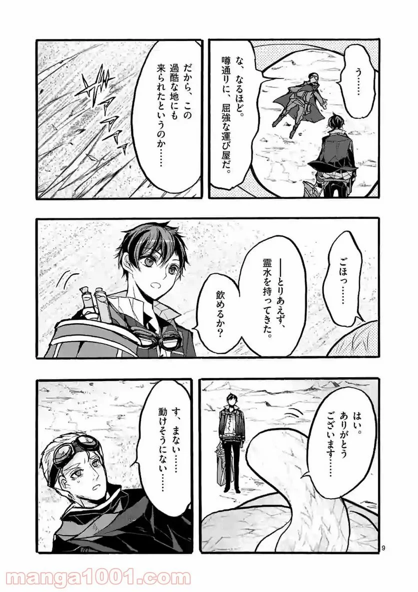 P9