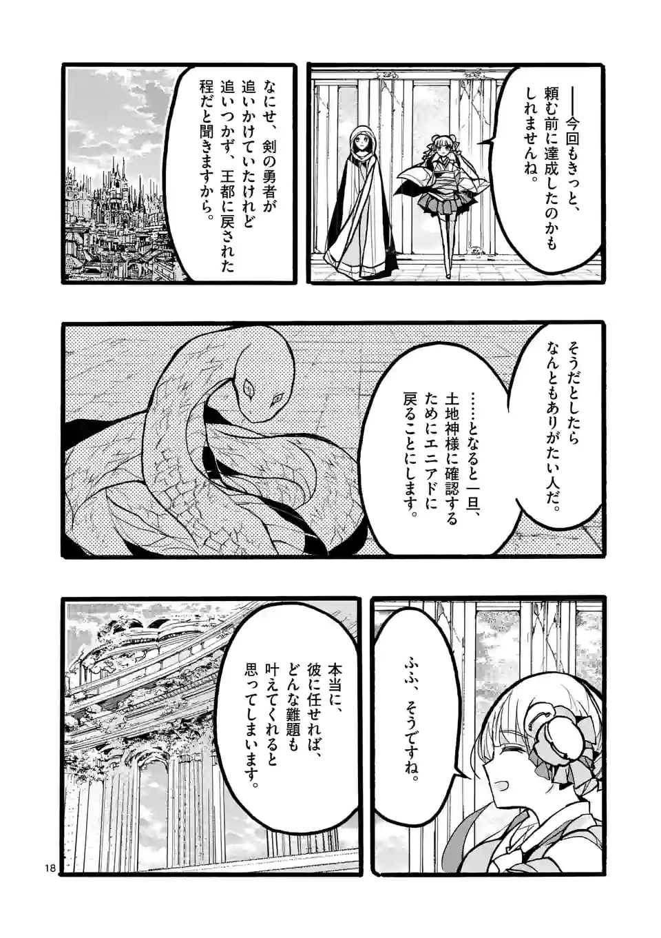 P18