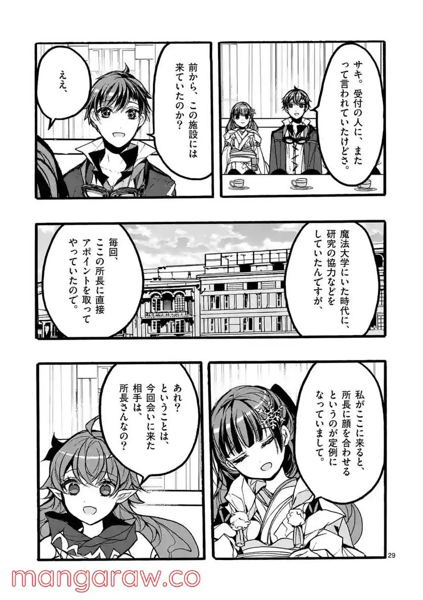 P29