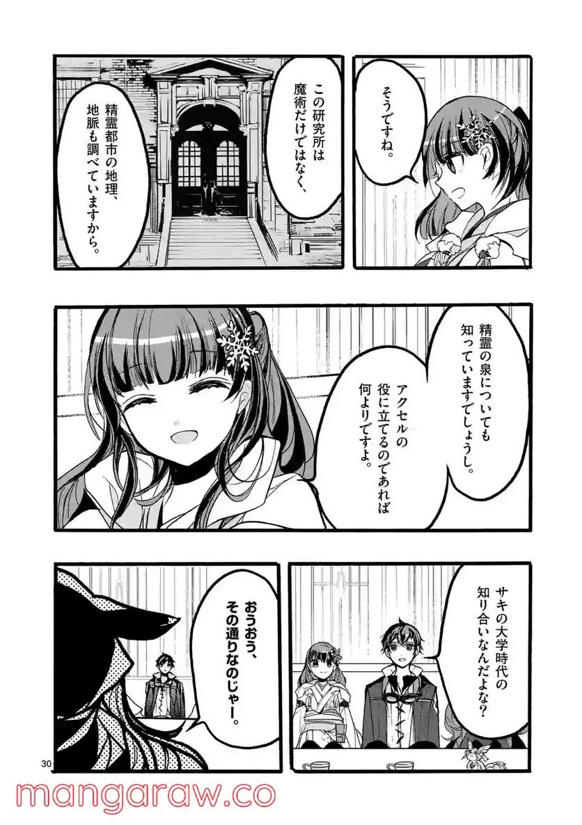 P30