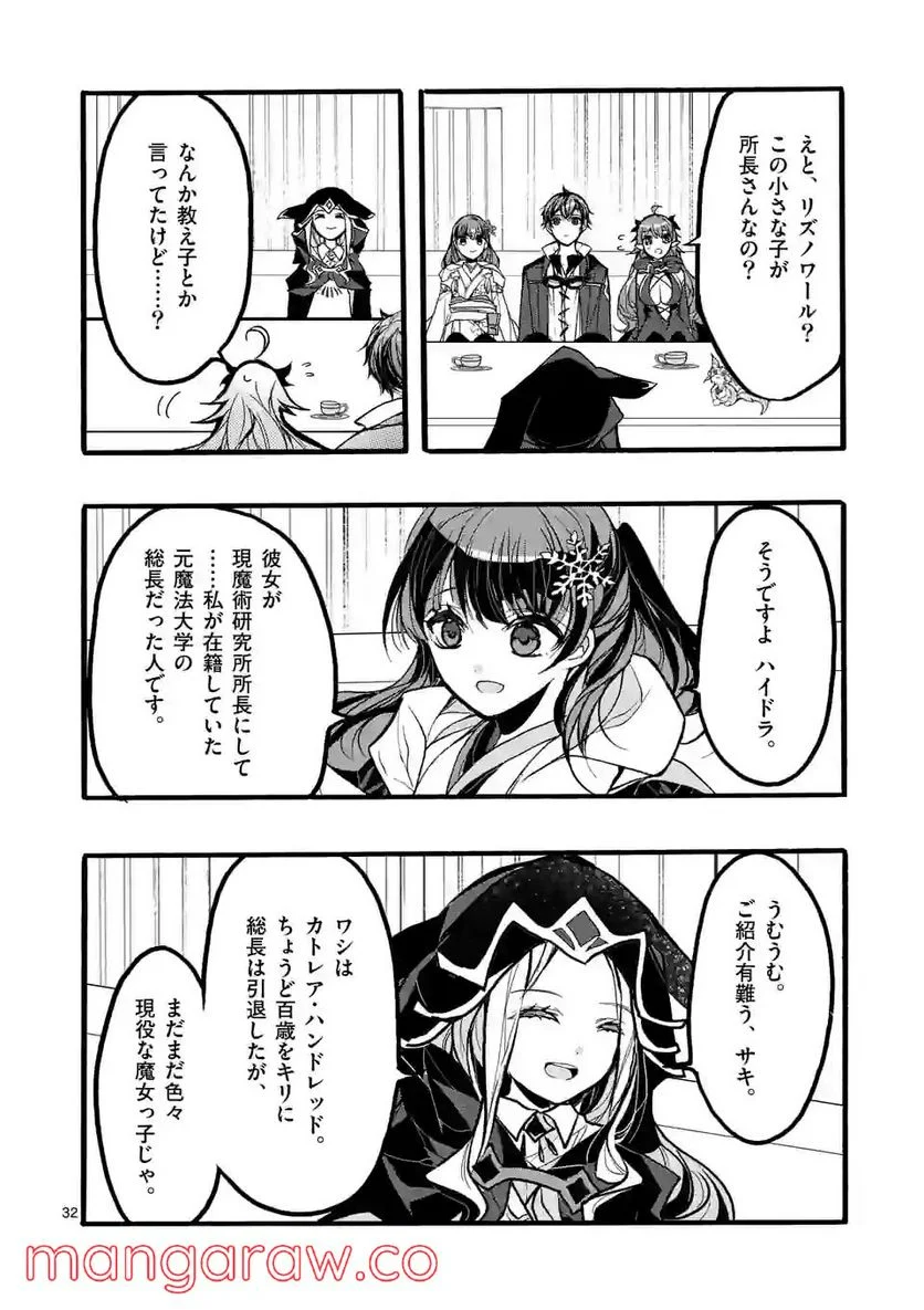 P32