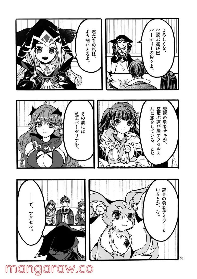 P33