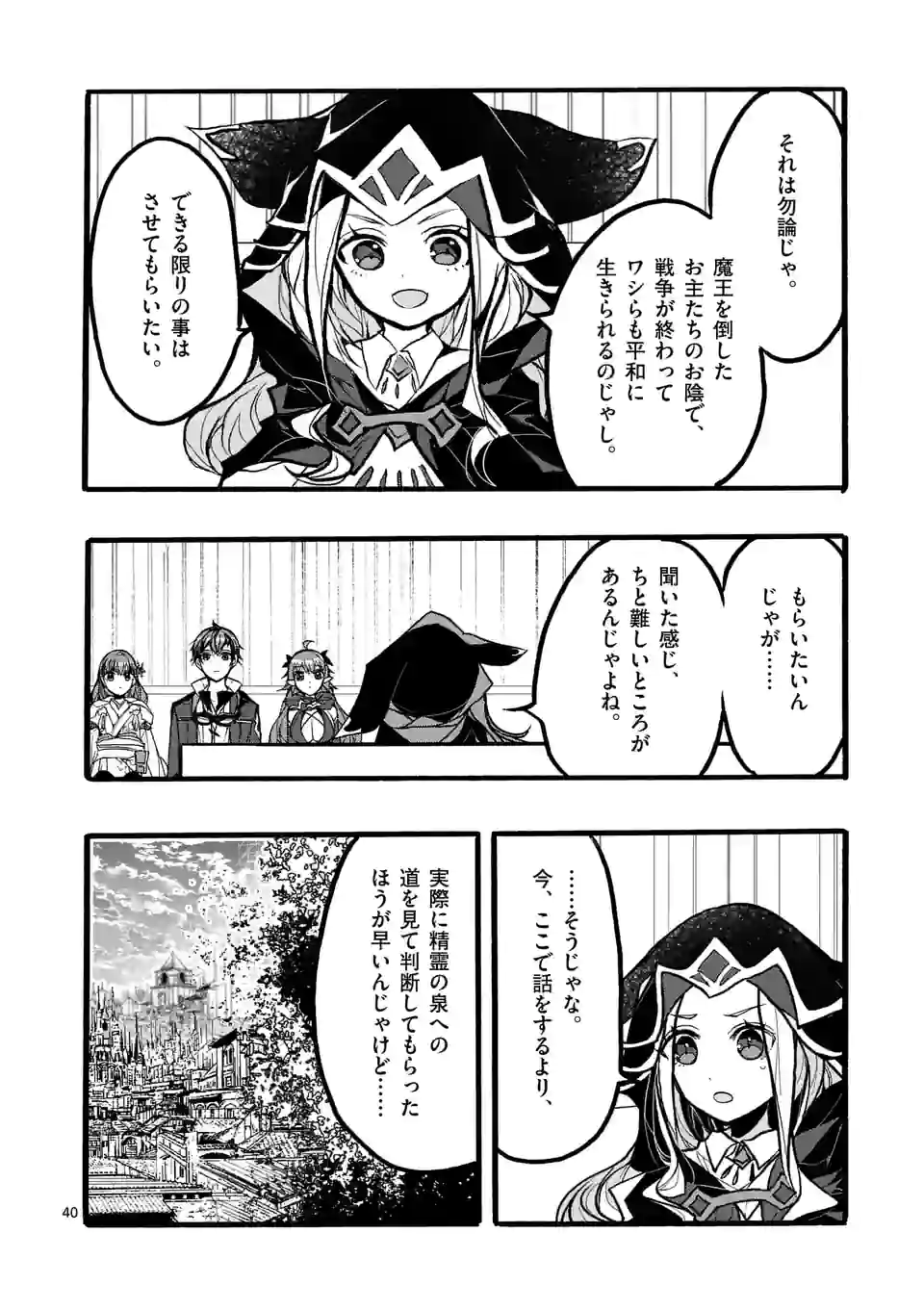 P40