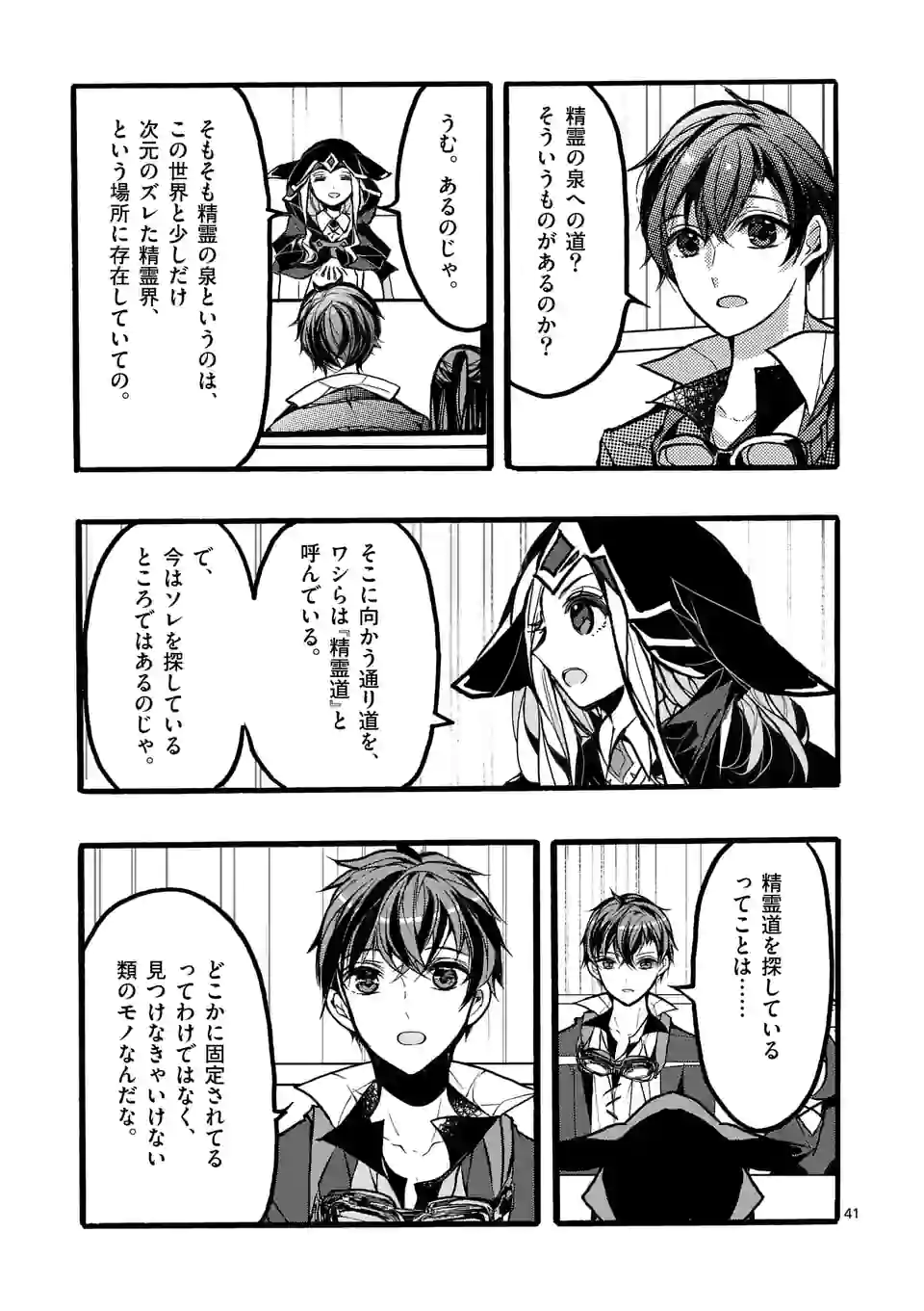 P41