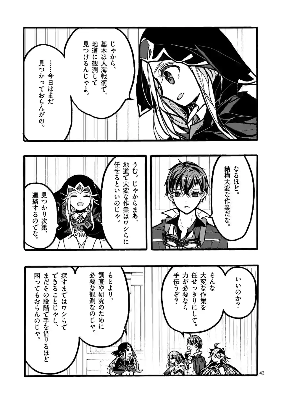 P43