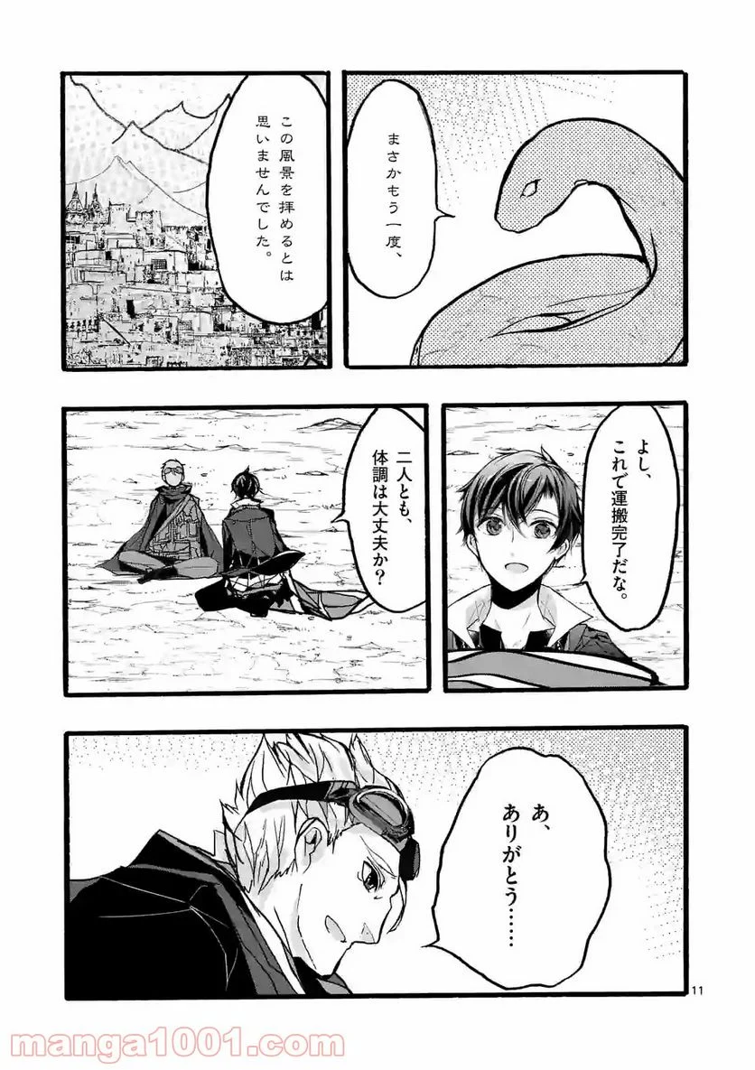 P11