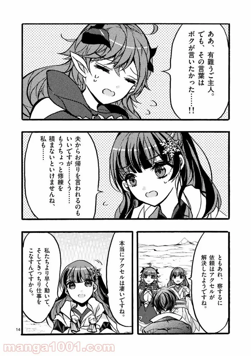 P14