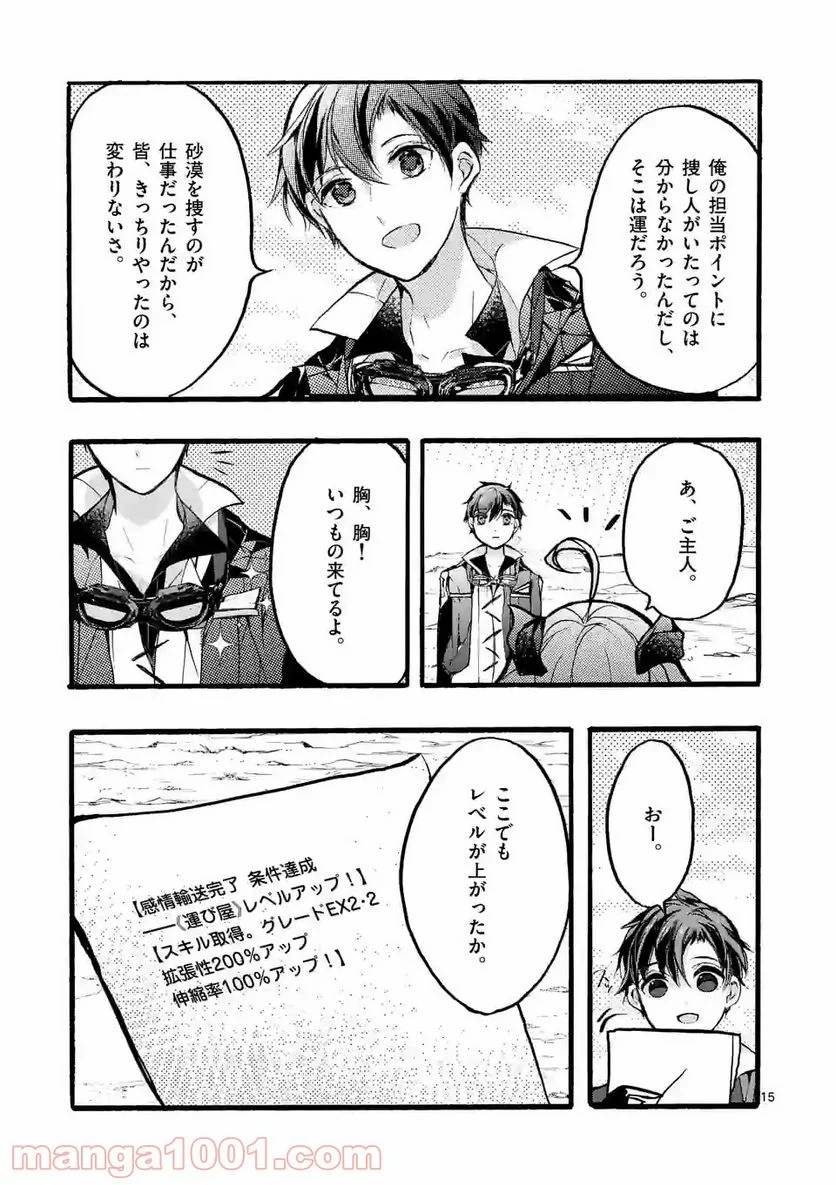 P15