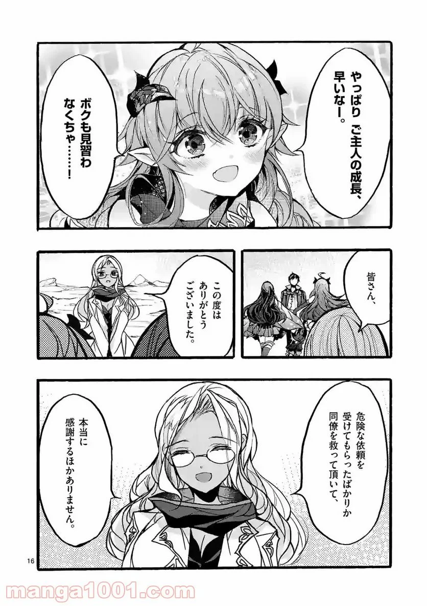P16