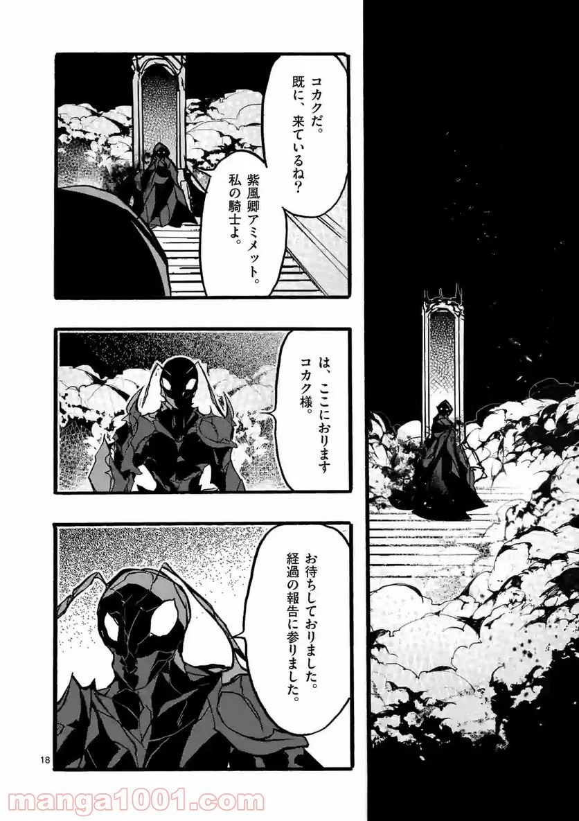 P18