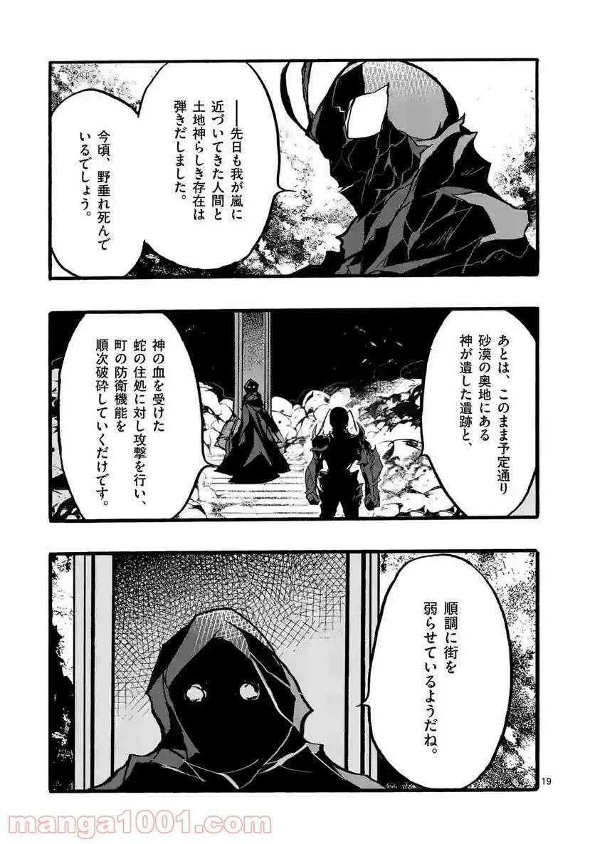 P19