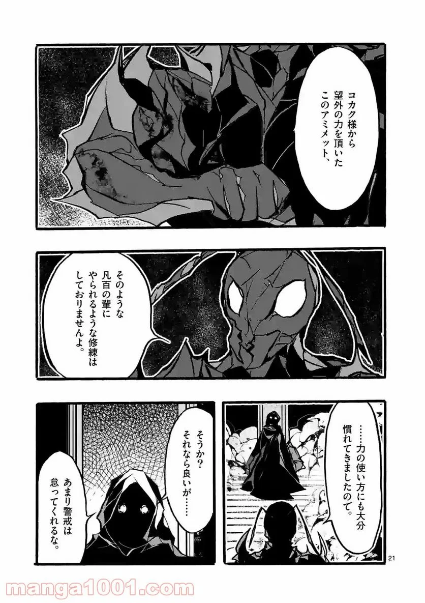 P21