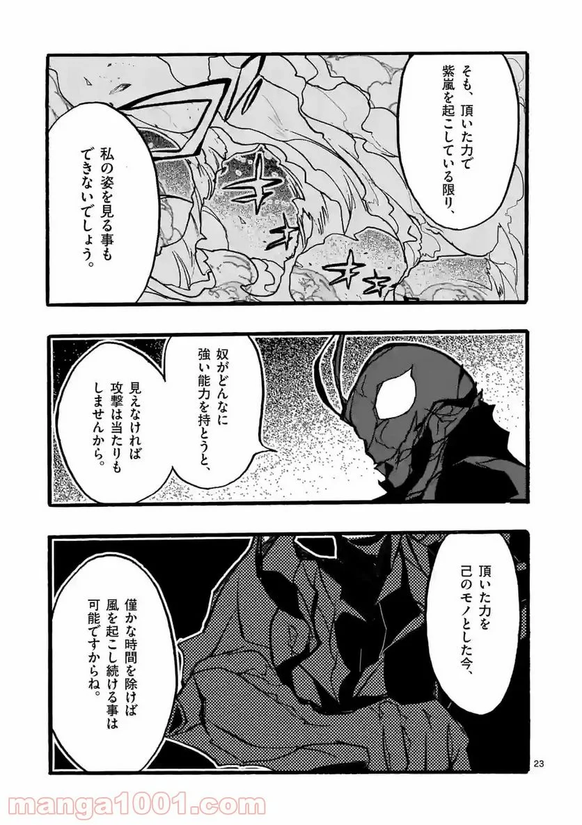P23