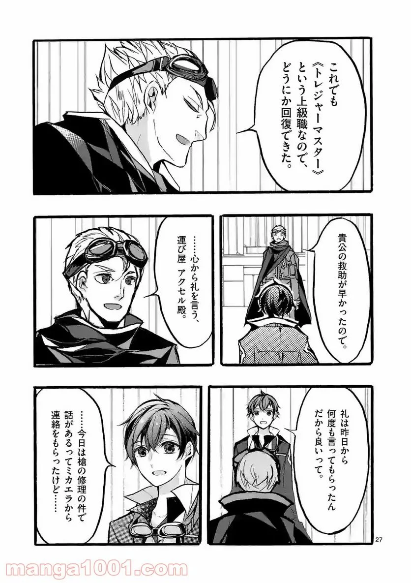 P27