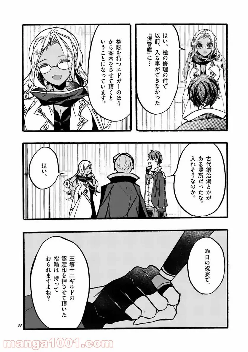 P28