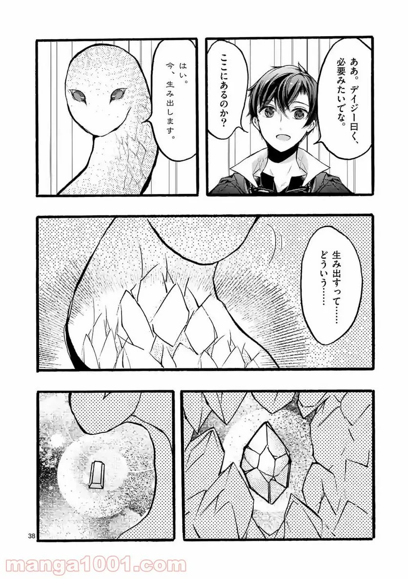 P38