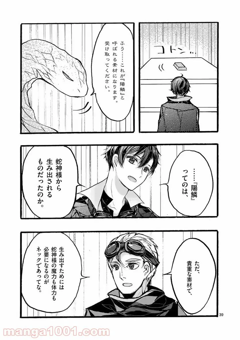 P39