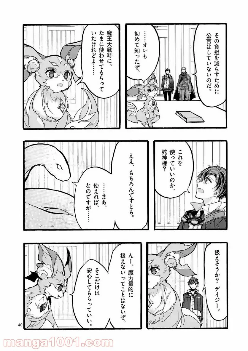 P40