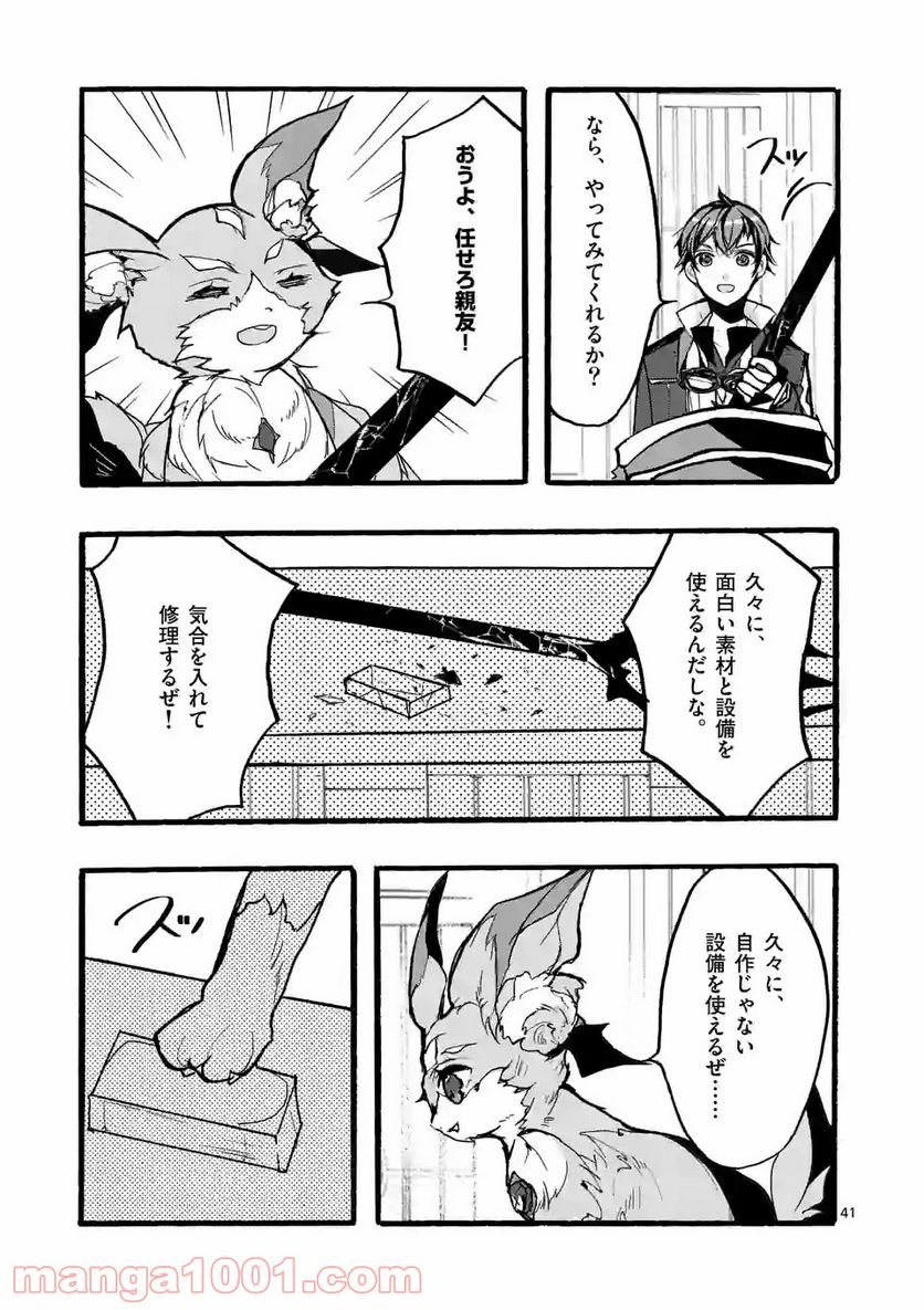 P41