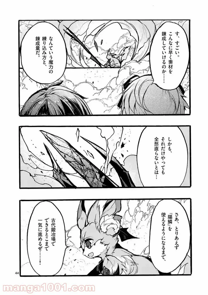 P44
