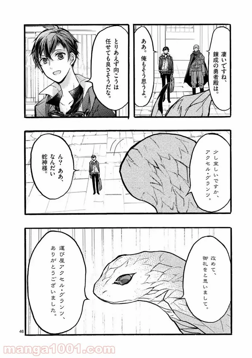 P46