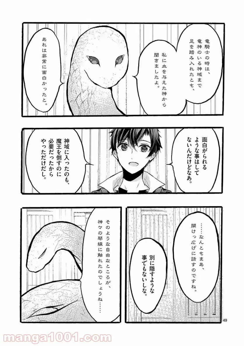 P49