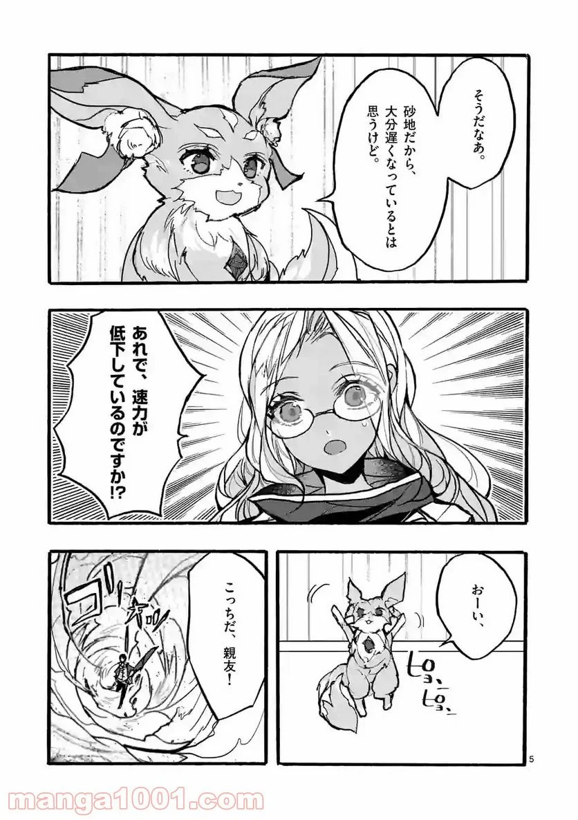 P5