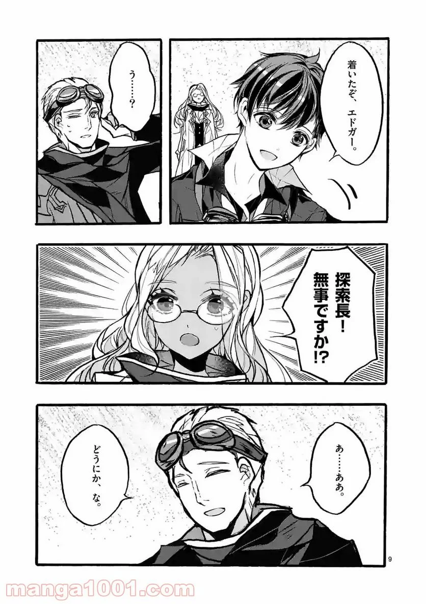 P9