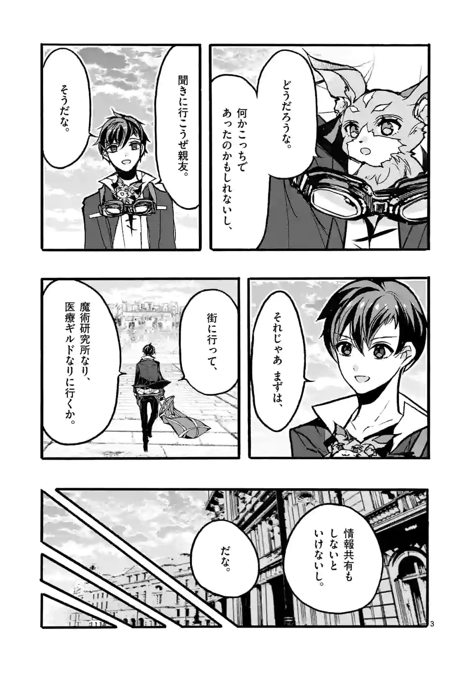 P3