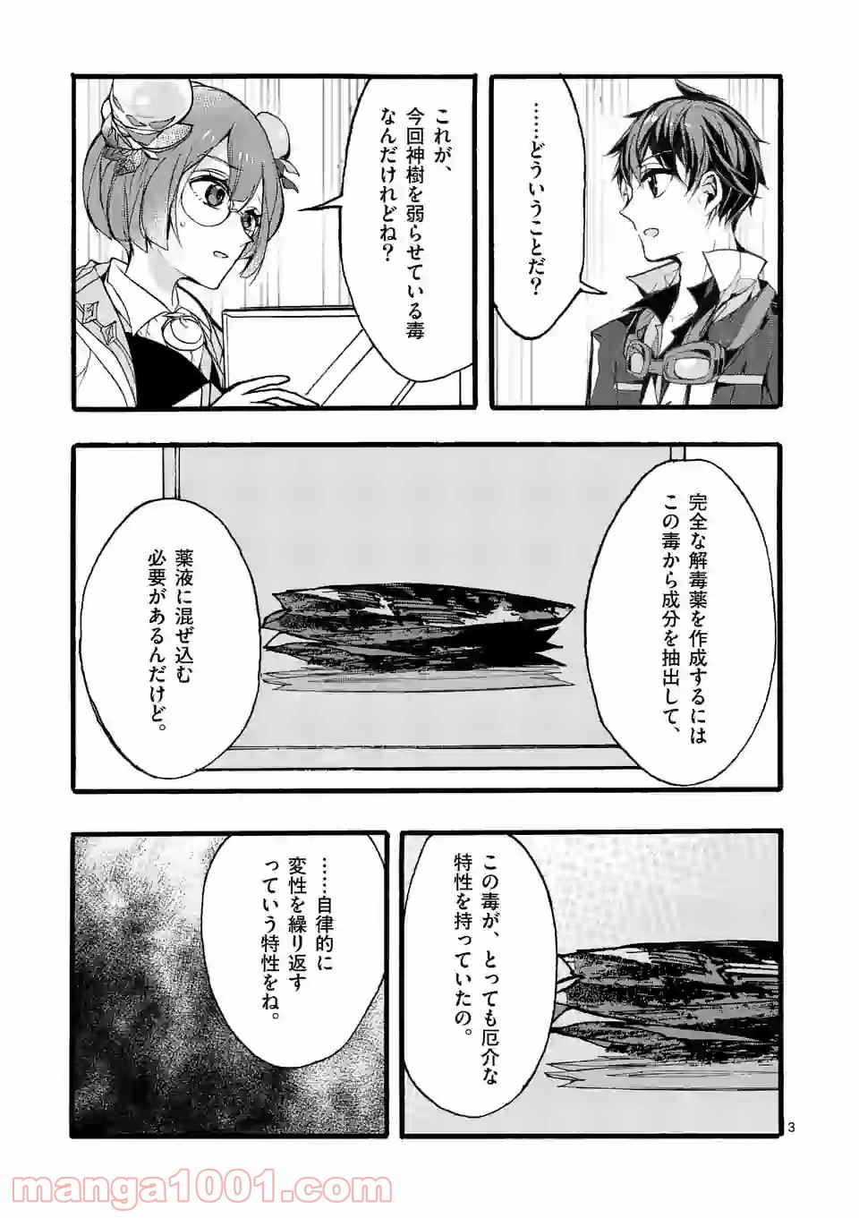 P3