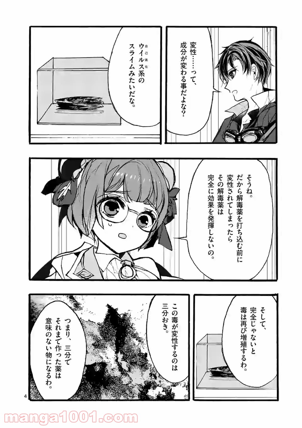 P4