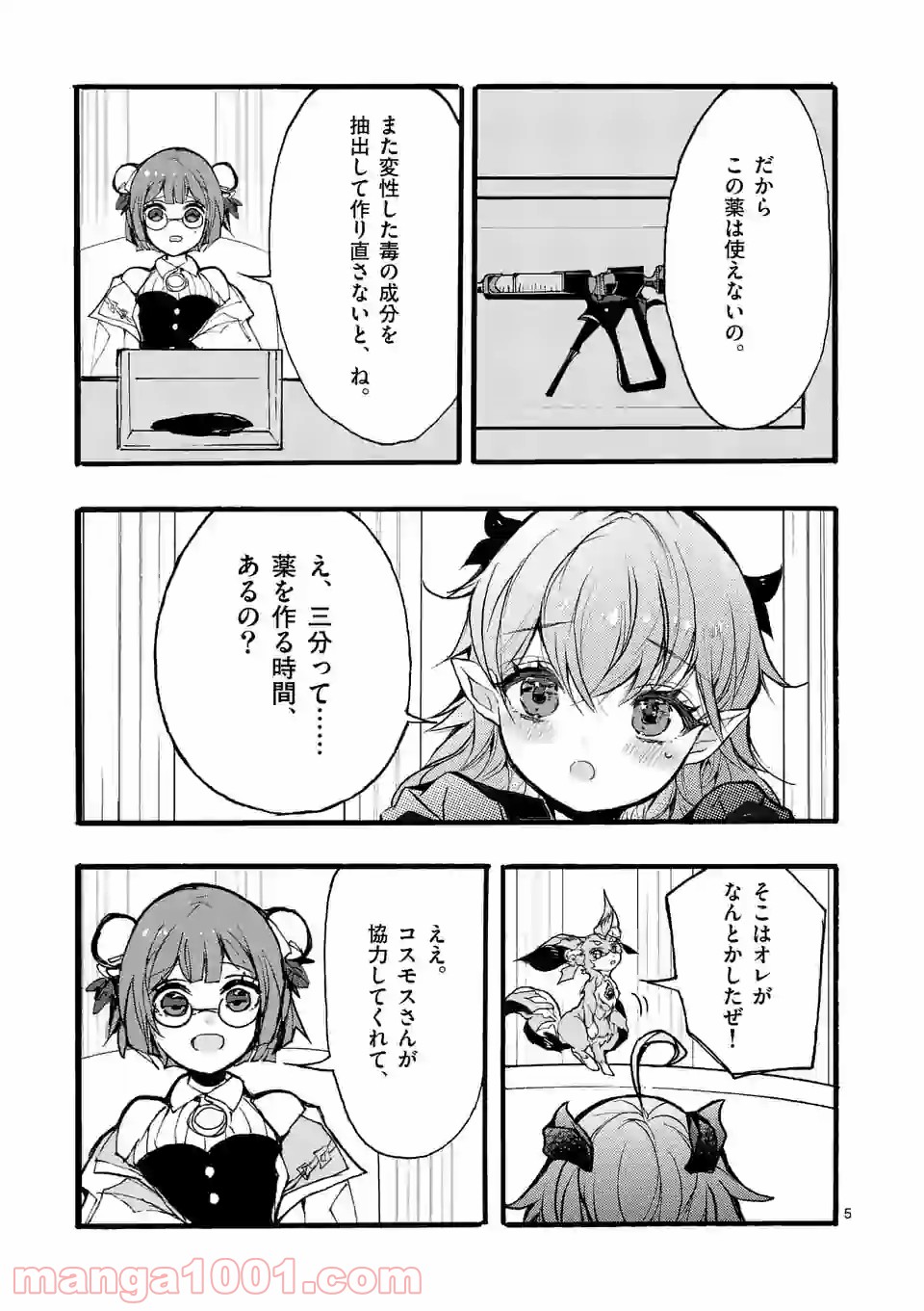 P5