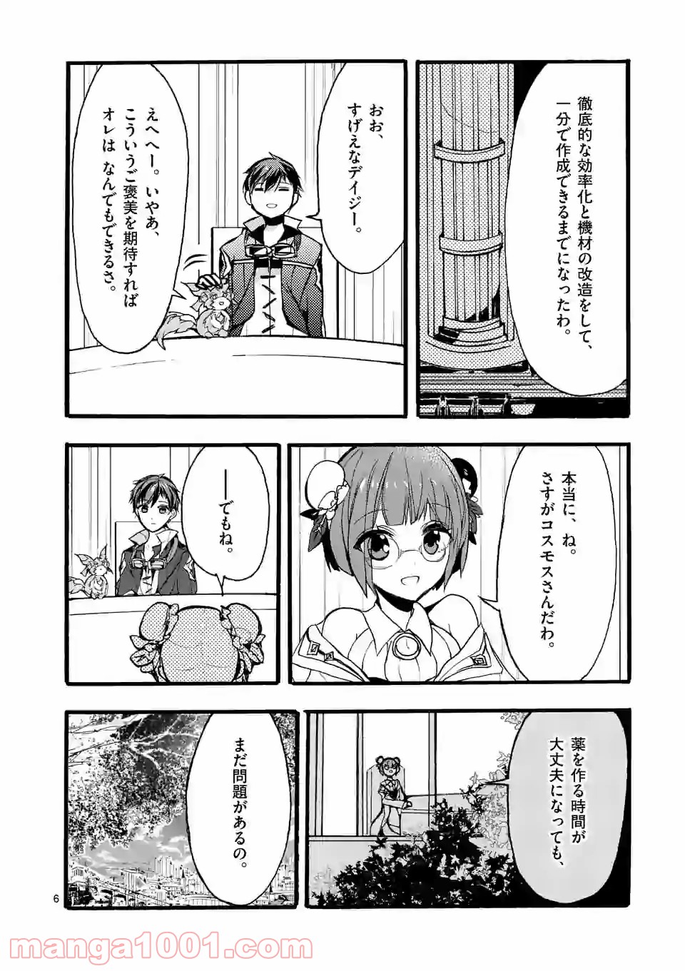 P6