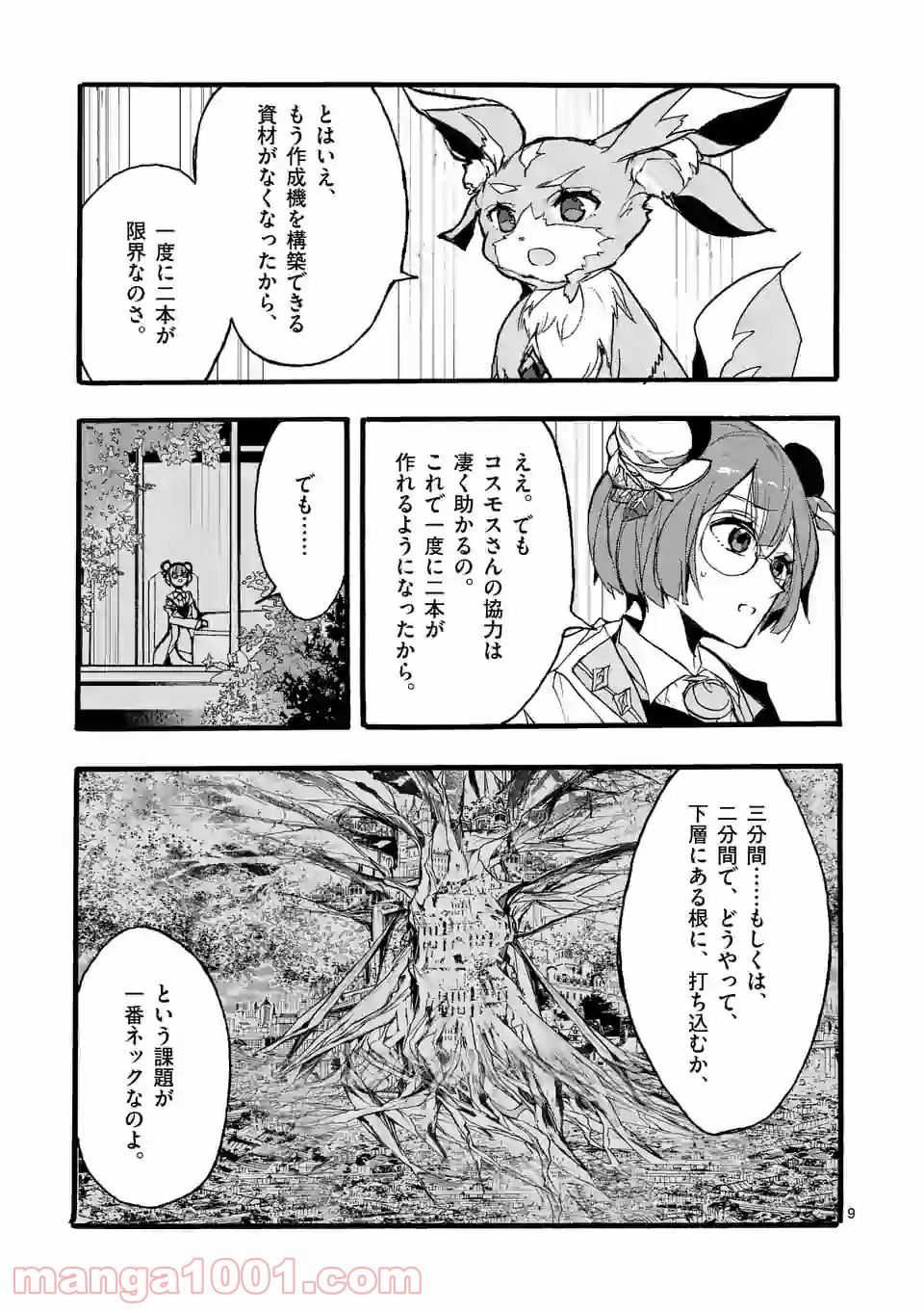 P9
