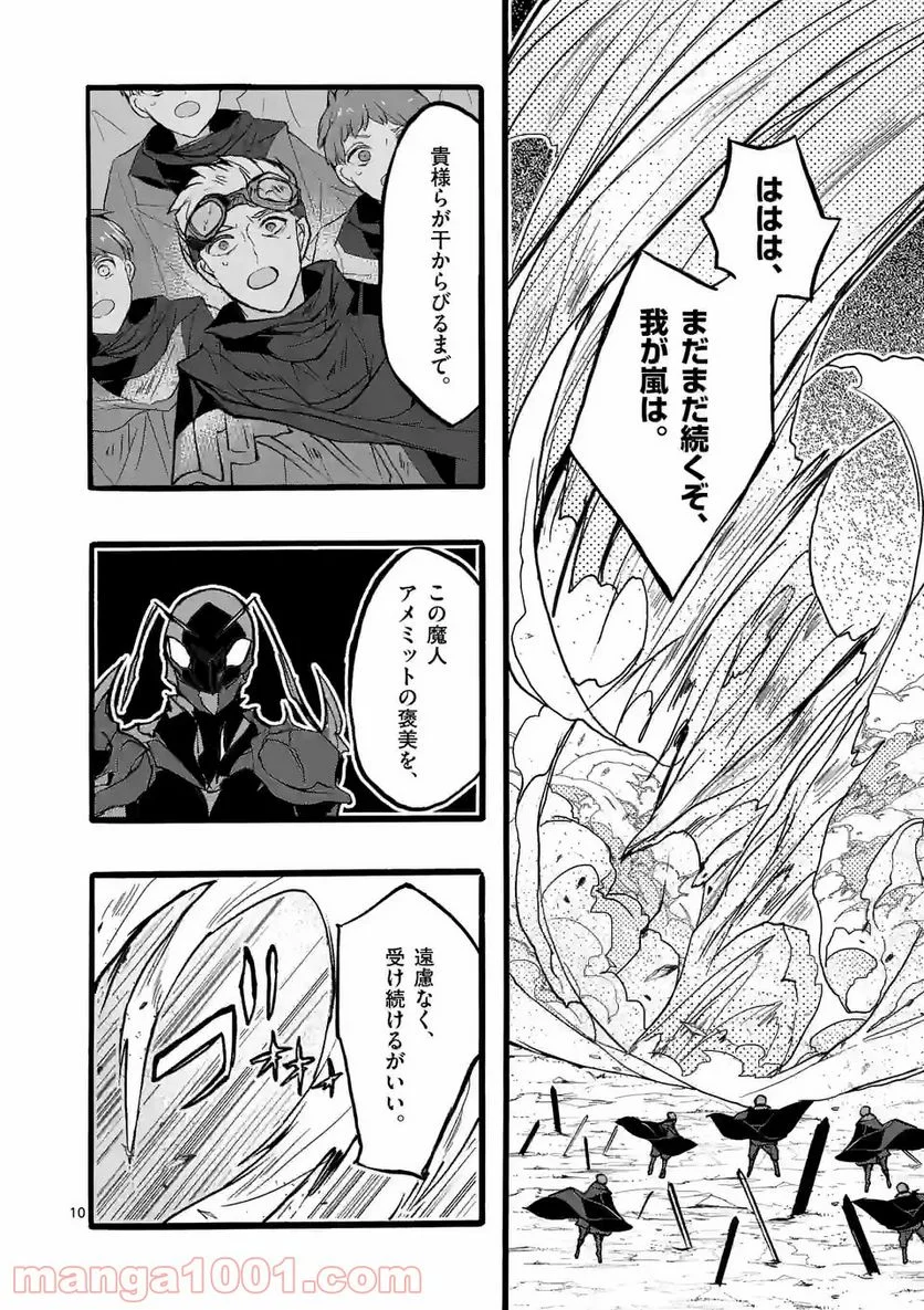 P10